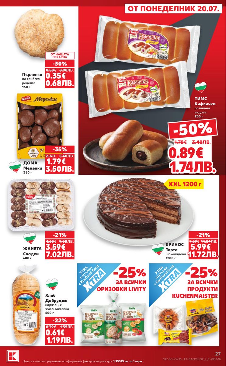 Kaufland catalog page 27 — 2026-07-20 to 2026-07-26