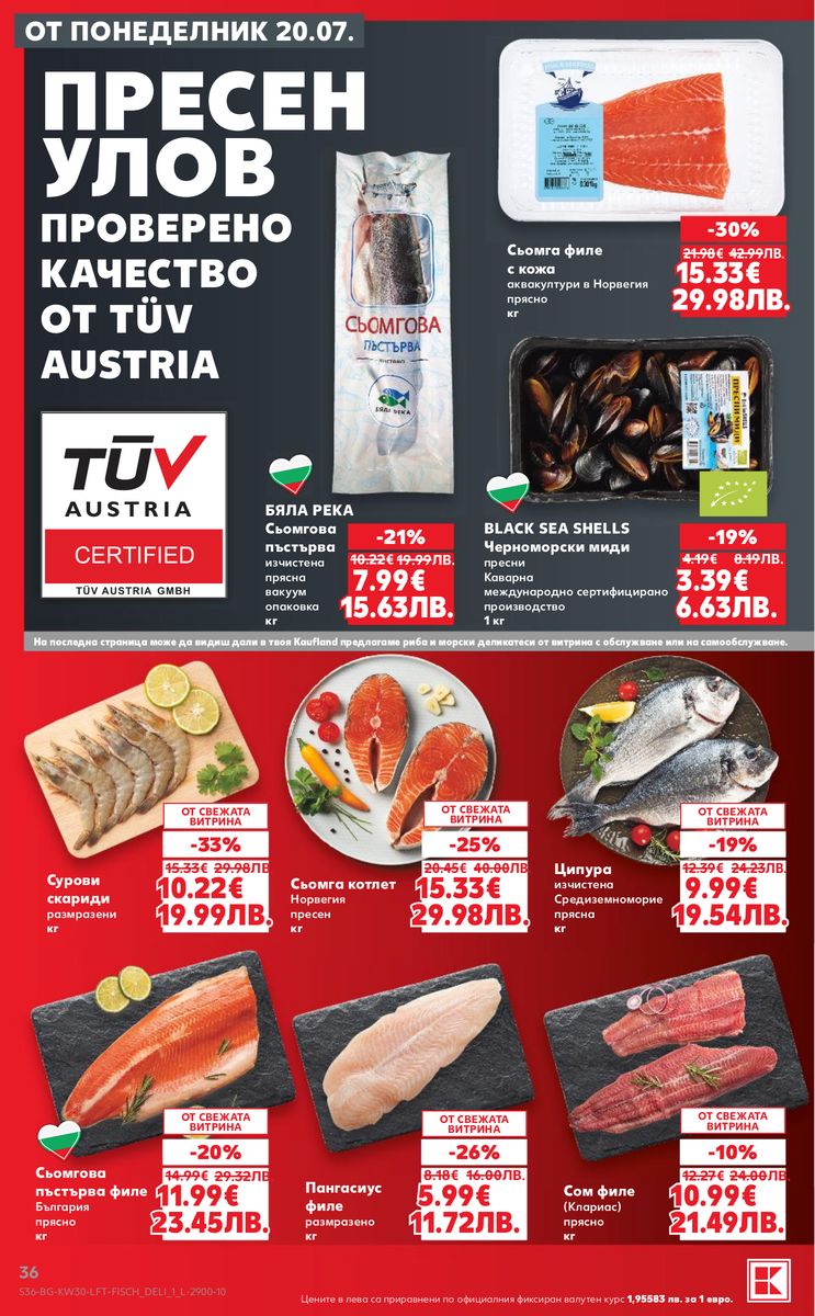 Kaufland catalog page 36 — 2026-07-20 to 2026-07-26