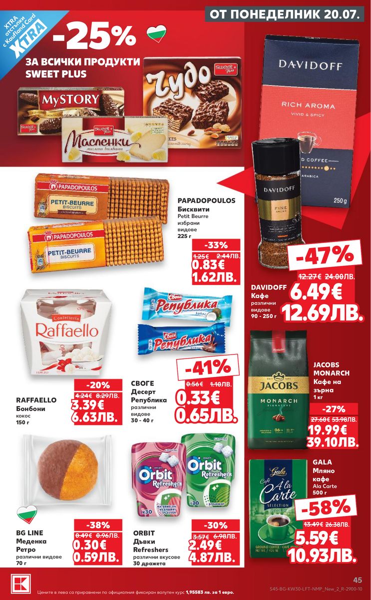 Kaufland catalog page 45 — 2026-07-20 to 2026-07-26