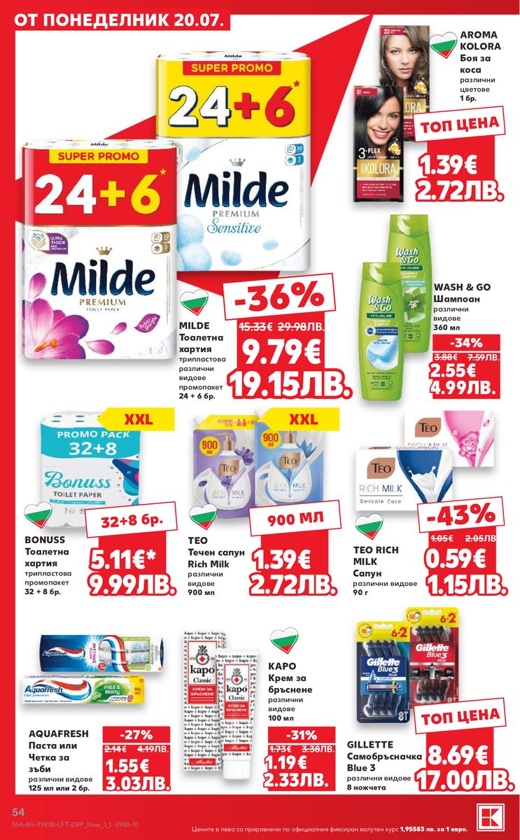 Kaufland catalog page 54 — 2026-07-20 to 2026-07-26