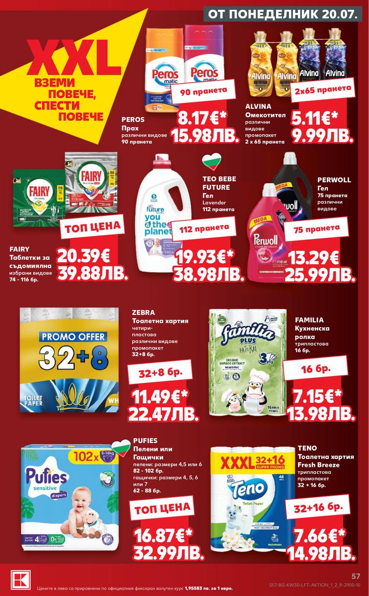 Kaufland catalog page 57 — 2026-07-20 to 2026-07-26