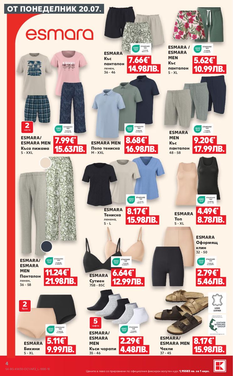 Kaufland catalog page 4 — 2026-07-20 to 2026-07-26