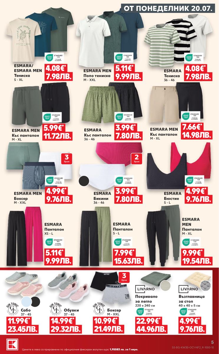 Kaufland catalog page 5 — 2026-07-20 to 2026-07-26