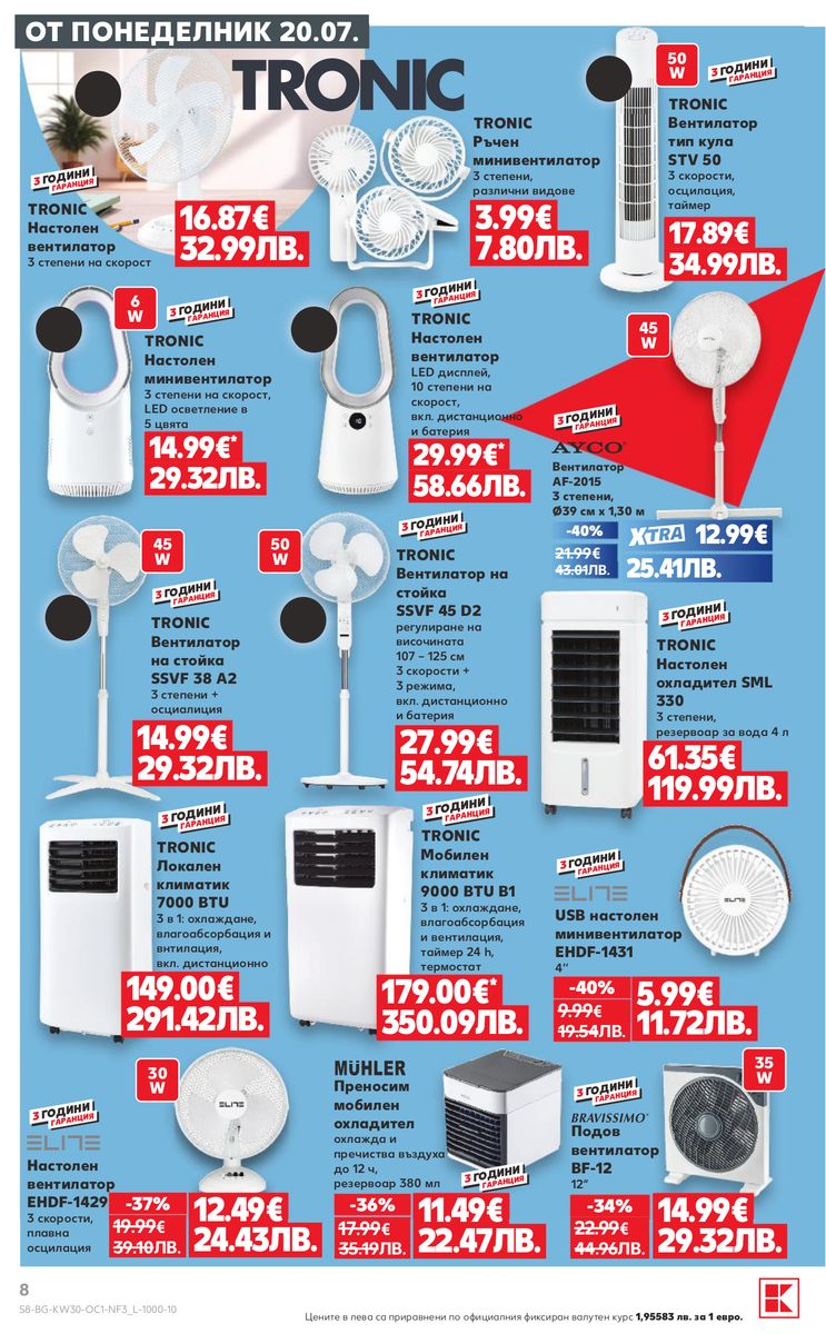 Kaufland catalog page 8 — 2026-07-20 to 2026-07-26