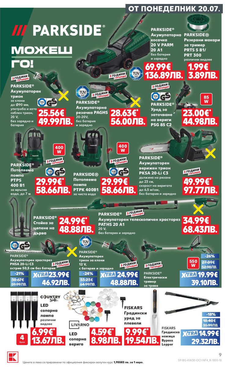 Kaufland catalog page 9 — 2026-07-20 to 2026-07-26