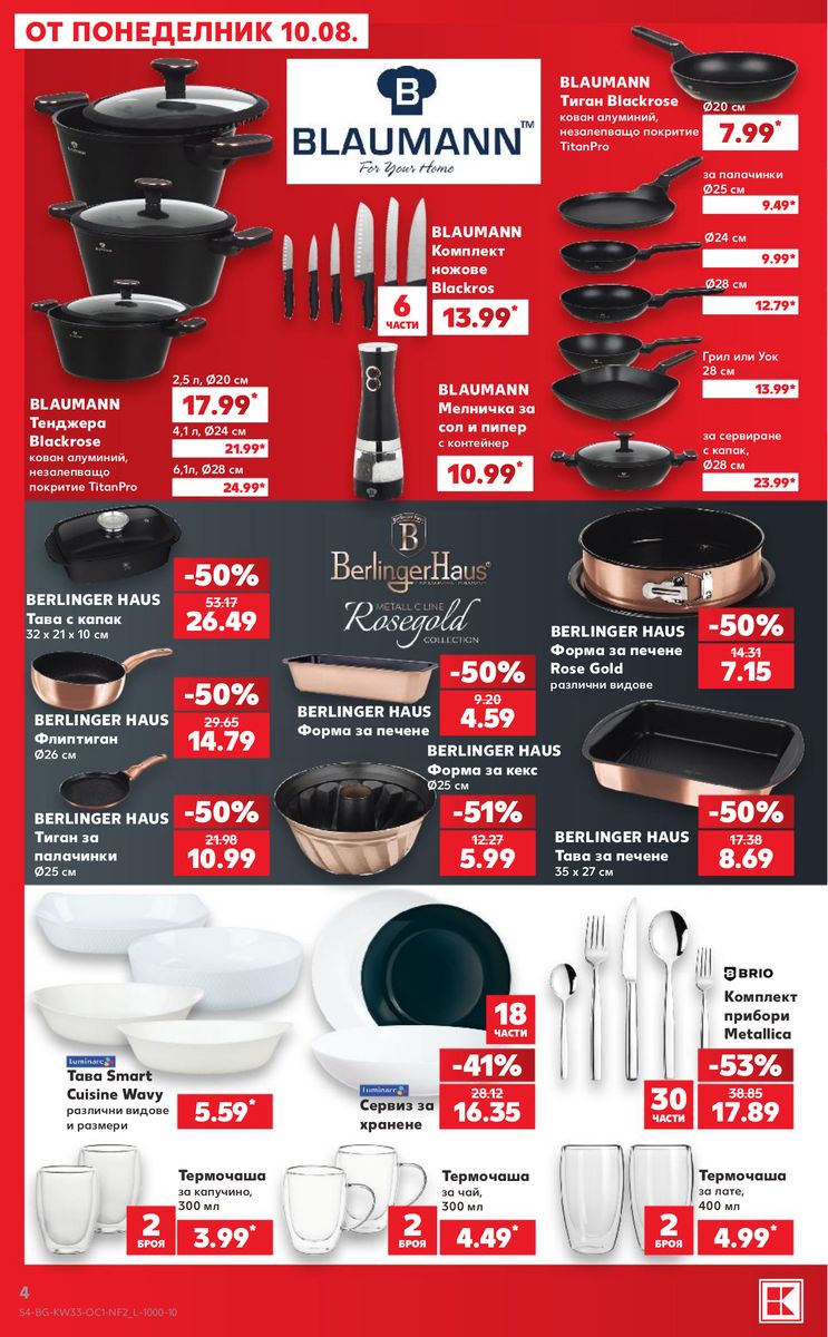 Kaufland catalog page 4 — 2026-08-10 to 2026-08-16