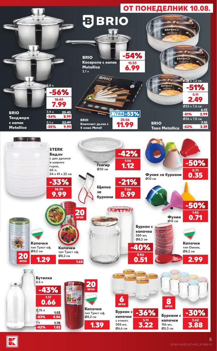 Kaufland catalog page 5 — 2026-08-10 to 2026-08-16