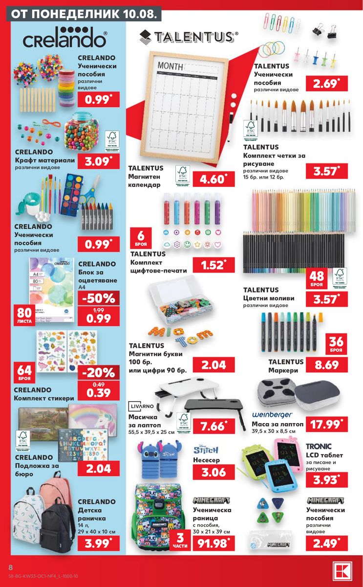 Kaufland catalog page 8 — 2026-08-10 to 2026-08-16