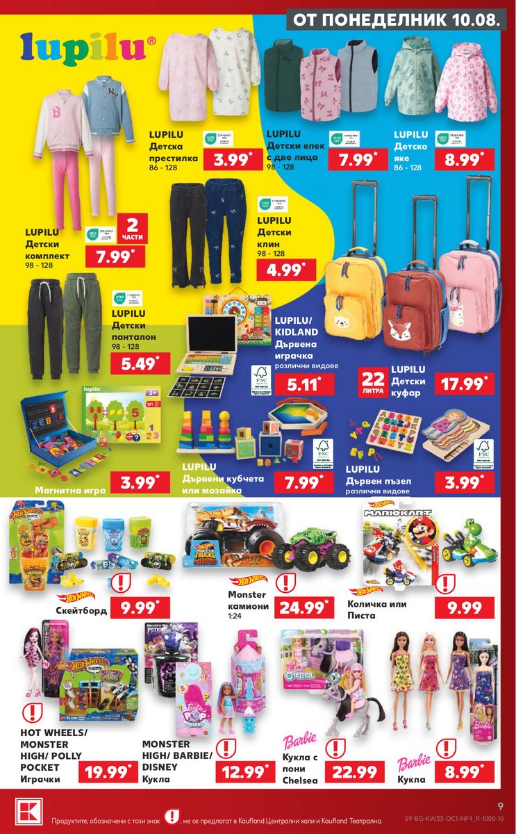Kaufland catalog page 9 — 2026-08-10 to 2026-08-16