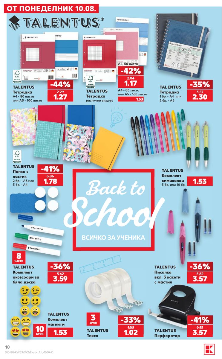 Kaufland catalog page 10 — 2026-08-10 to 2026-08-16