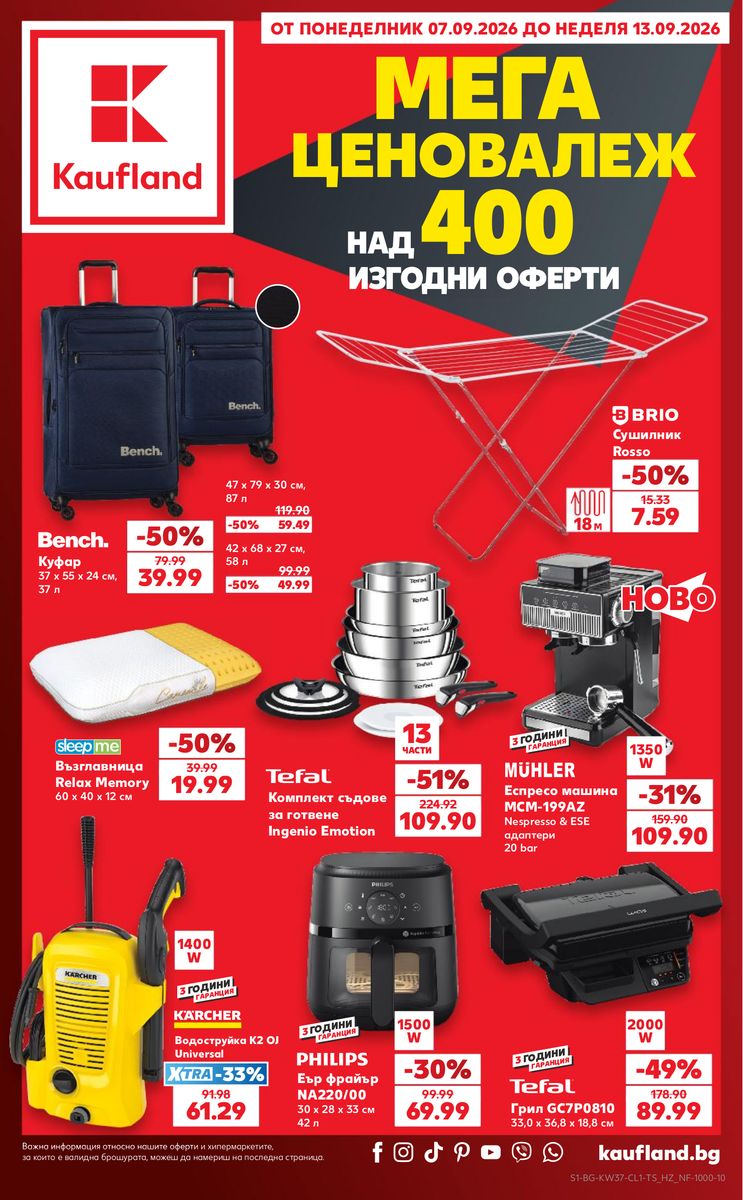 Kaufland catalog 2026-09-07 to 2026-09-13