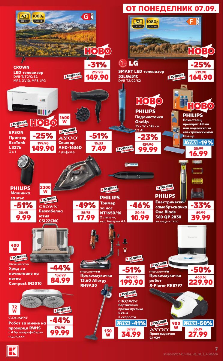 Kaufland catalog page 7 — 2026-09-07 to 2026-09-13