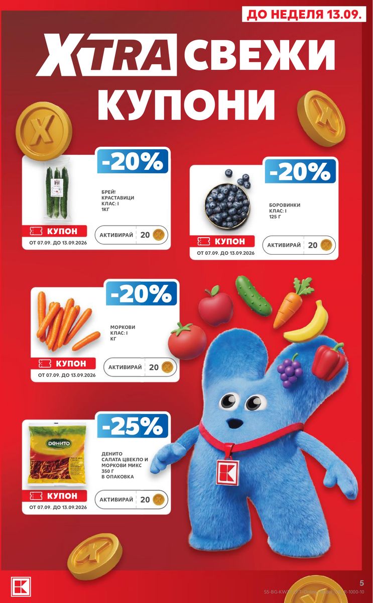 Kaufland catalog page 5 — 2026-09-07 to 2026-09-13