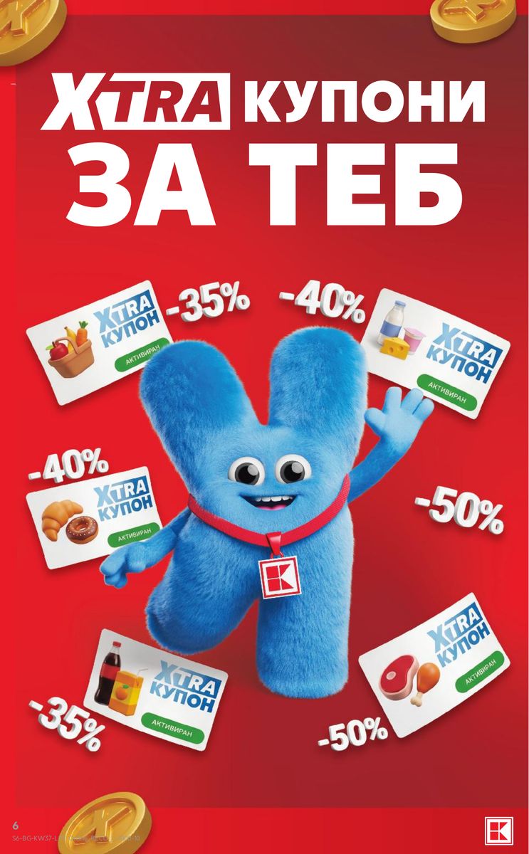 Kaufland catalog page 6 — 2026-09-07 to 2026-09-13
