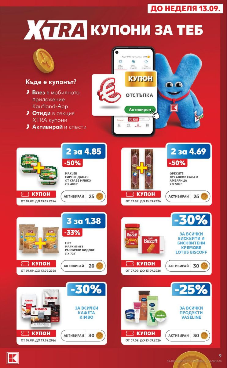 Kaufland catalog page 9 — 2026-09-07 to 2026-09-13