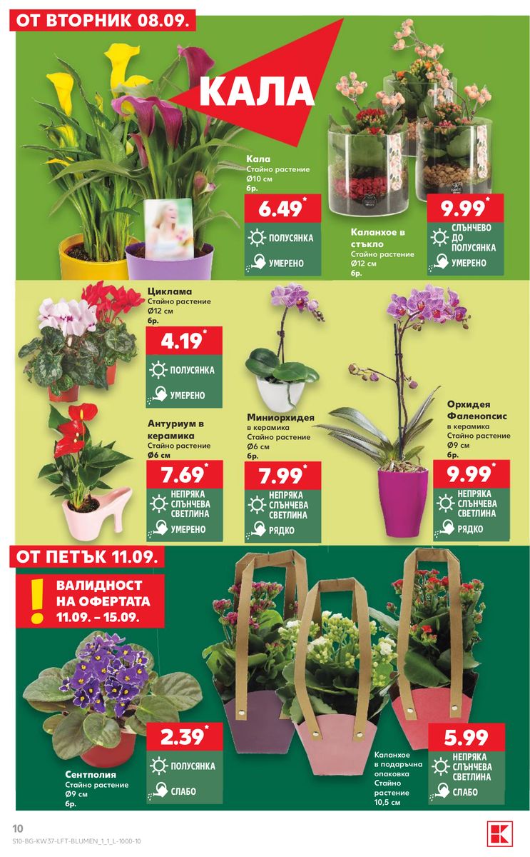 Kaufland catalog page 10 — 2026-09-07 to 2026-09-13
