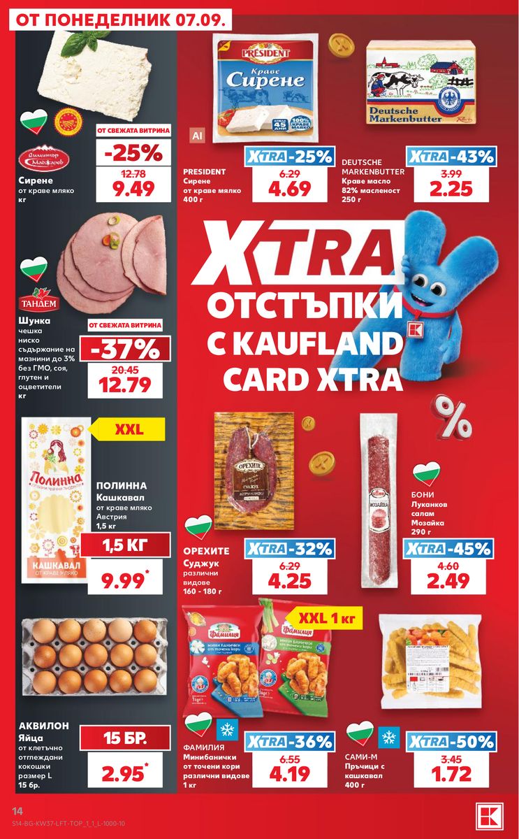 Kaufland catalog page 14 — 2026-09-07 to 2026-09-13