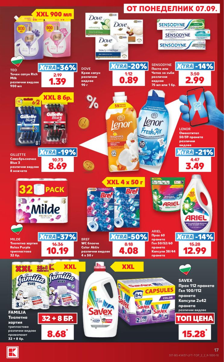 Kaufland catalog page 17 — 2026-09-07 to 2026-09-13