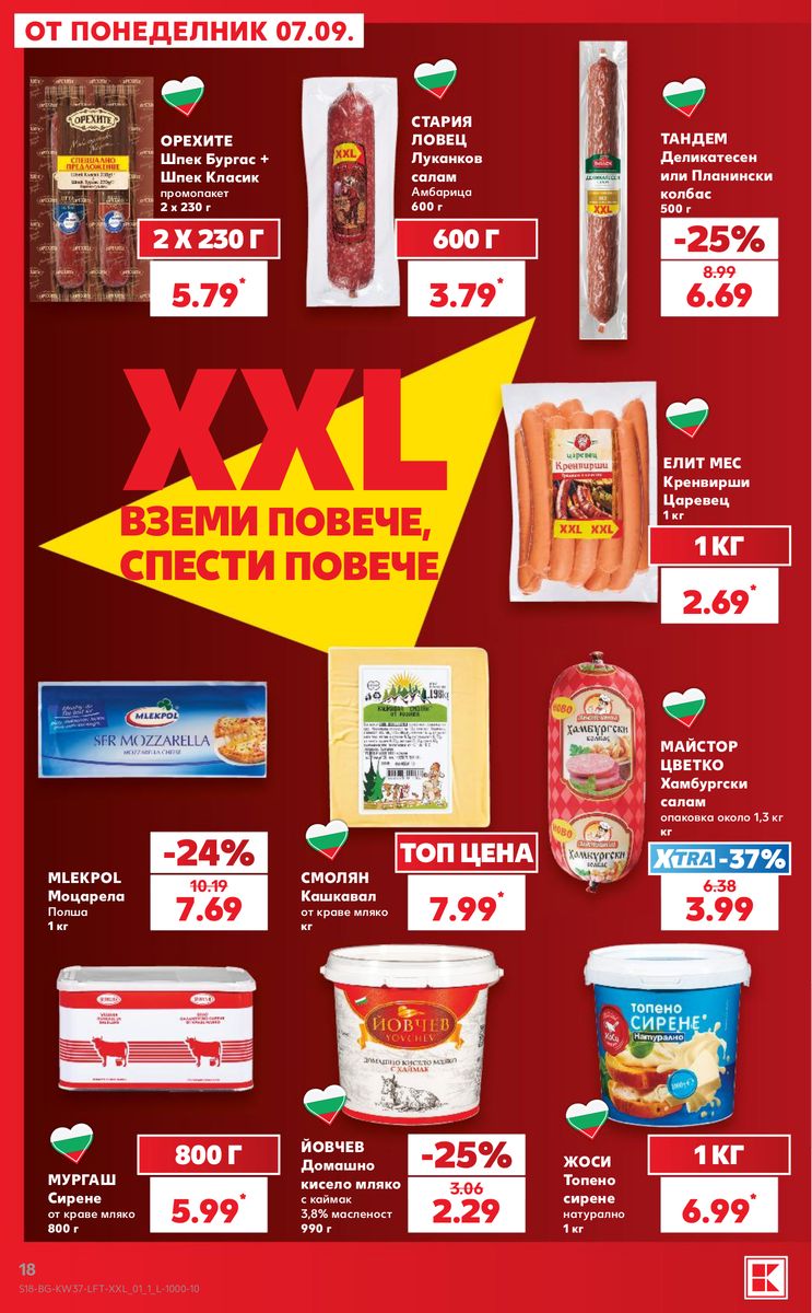 Kaufland catalog page 18 — 2026-09-07 to 2026-09-13