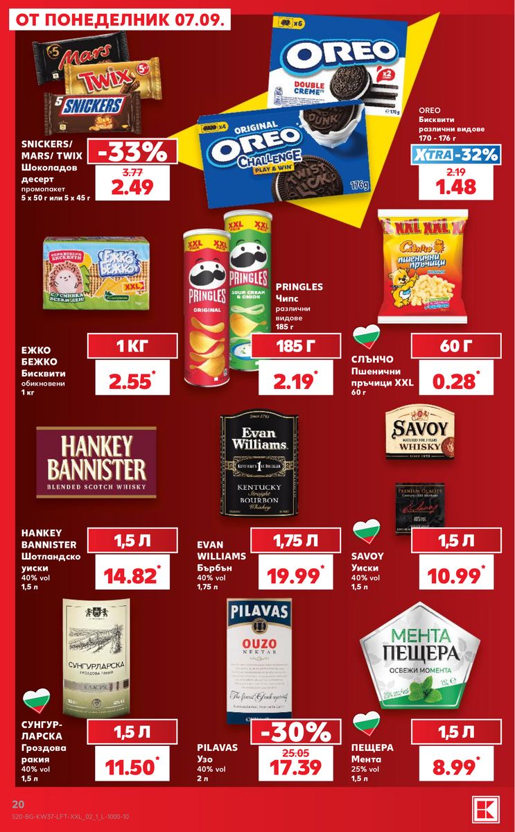 Kaufland catalog page 20 — 2026-09-07 to 2026-09-13