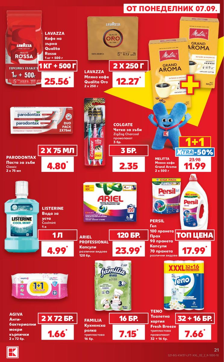 Kaufland catalog page 21 — 2026-09-07 to 2026-09-13
