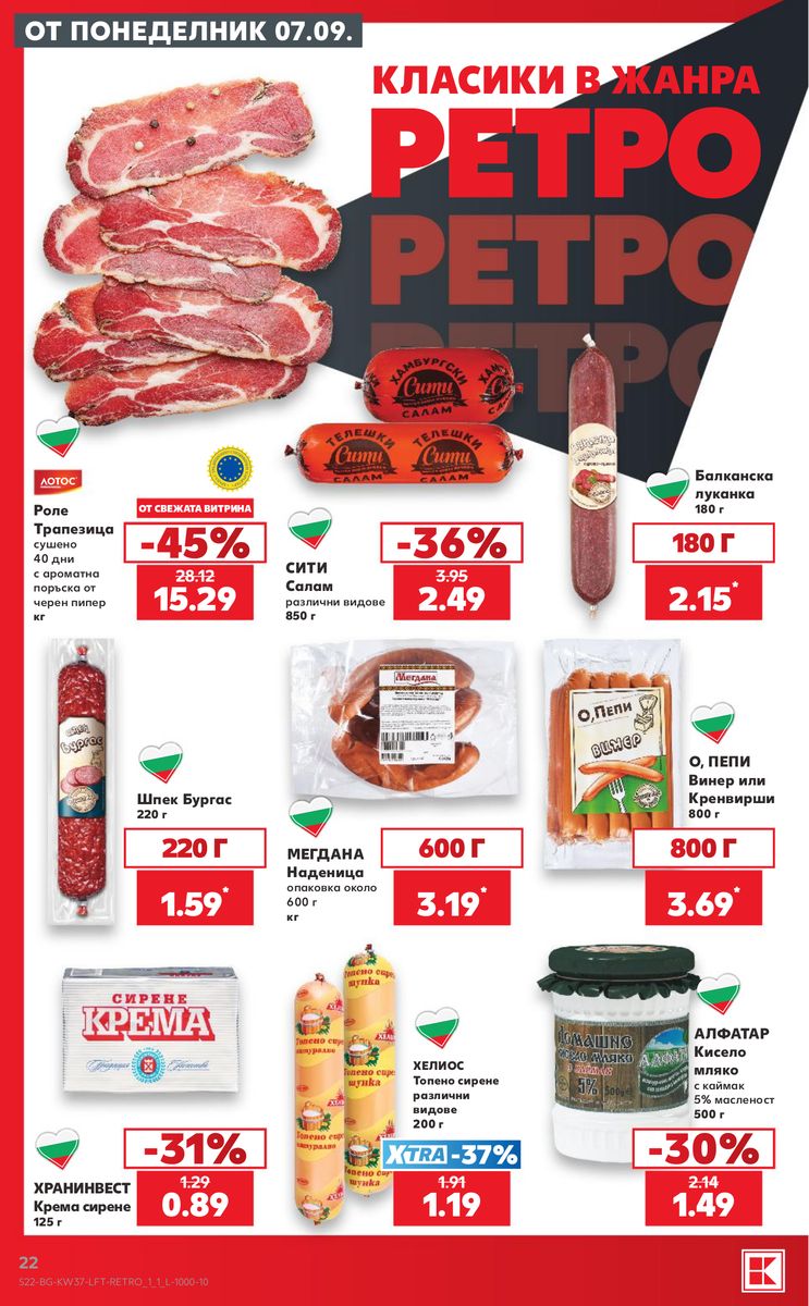 Kaufland catalog page 22 — 2026-09-07 to 2026-09-13