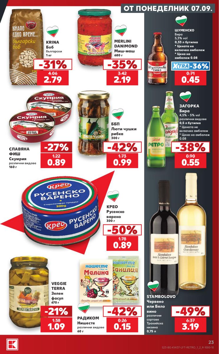 Kaufland catalog page 23 — 2026-09-07 to 2026-09-13