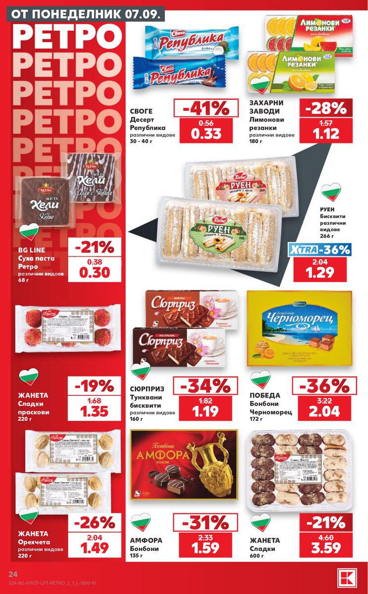 Kaufland catalog page 24 — 2026-09-07 to 2026-09-13