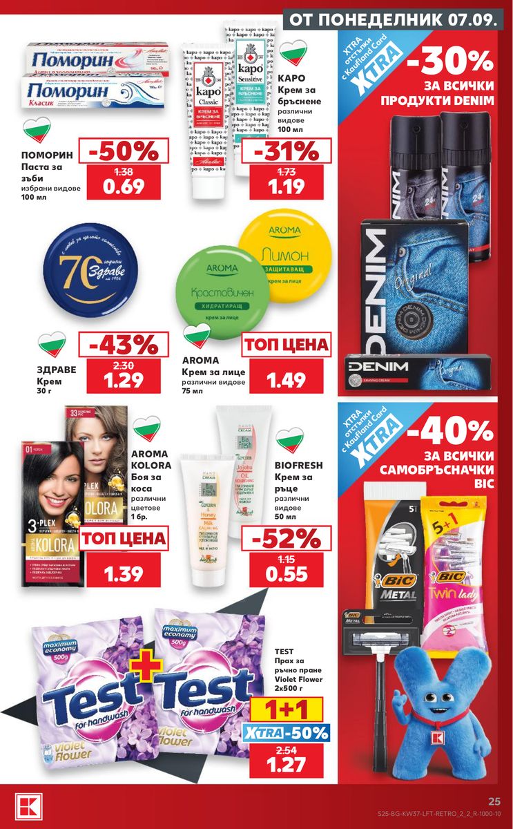 Kaufland catalog page 25 — 2026-09-07 to 2026-09-13