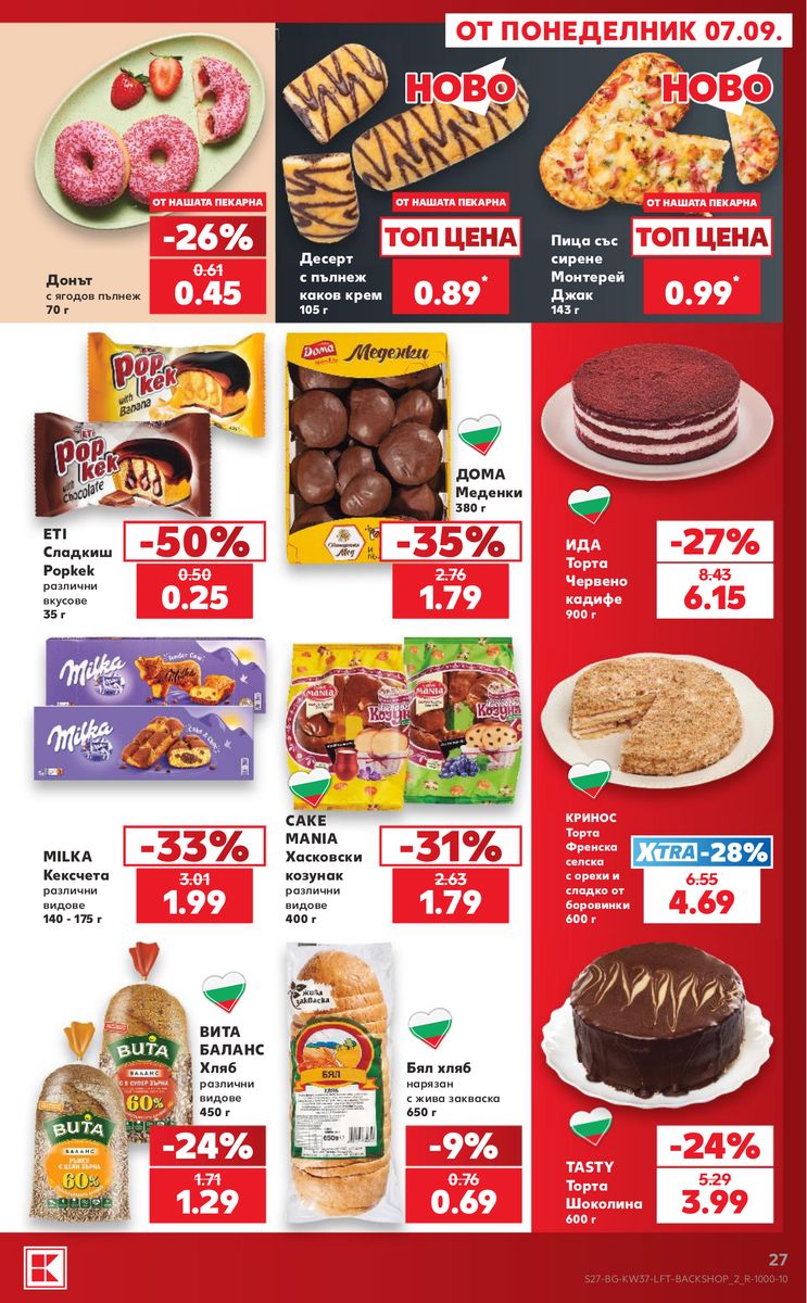 Kaufland catalog page 27 — 2026-09-07 to 2026-09-13