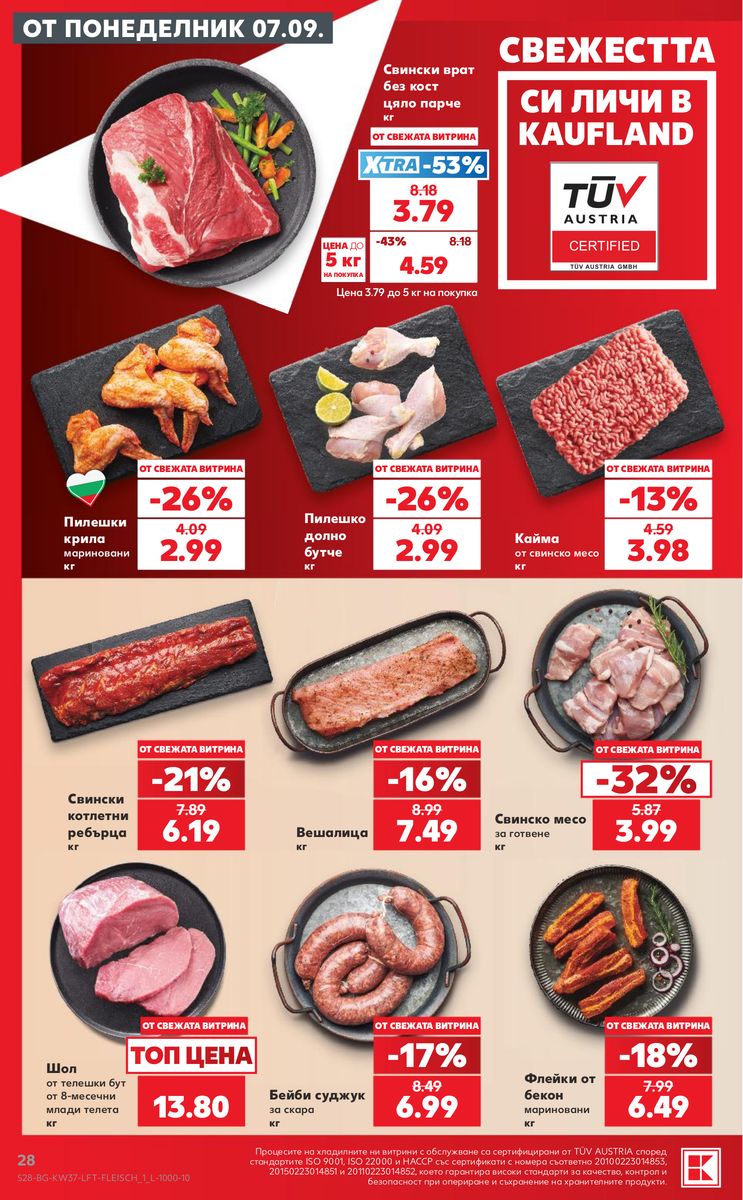 Kaufland catalog page 28 — 2026-09-07 to 2026-09-13
