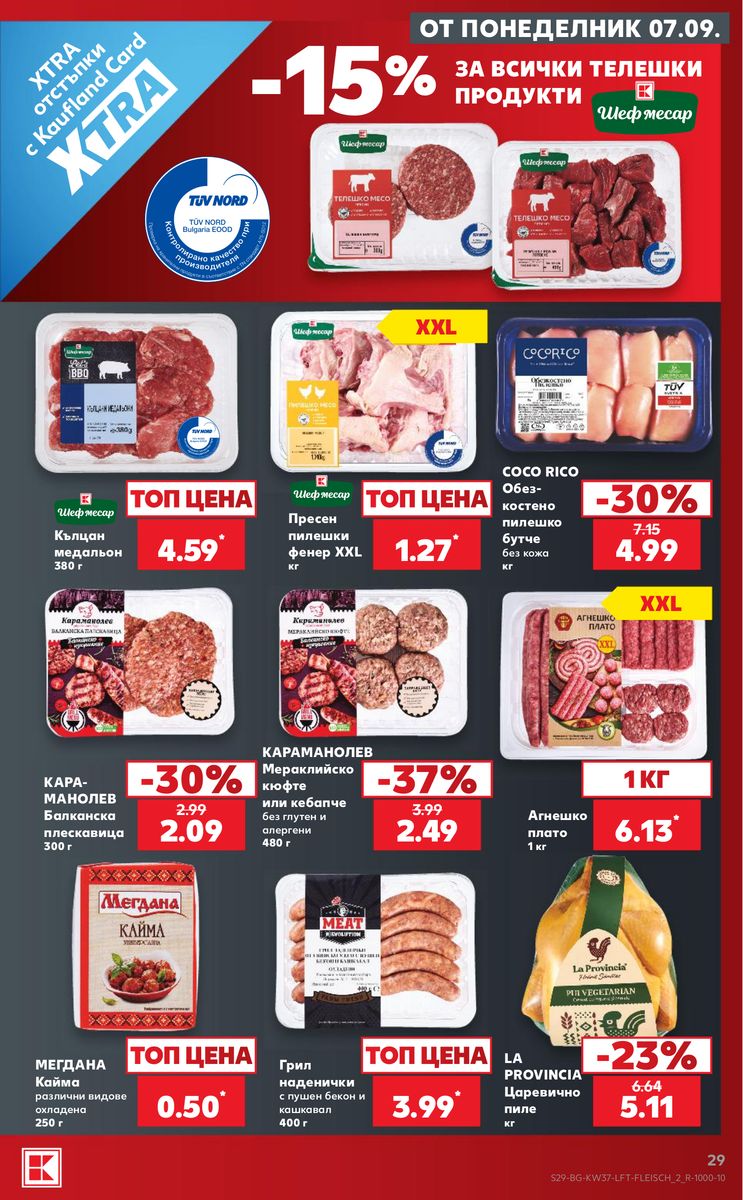 Kaufland catalog page 29 — 2026-09-07 to 2026-09-13