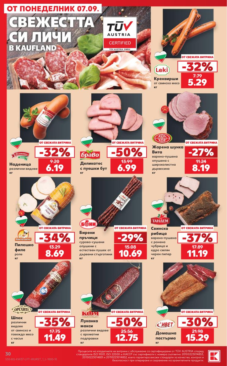 Kaufland catalog page 30 — 2026-09-07 to 2026-09-13