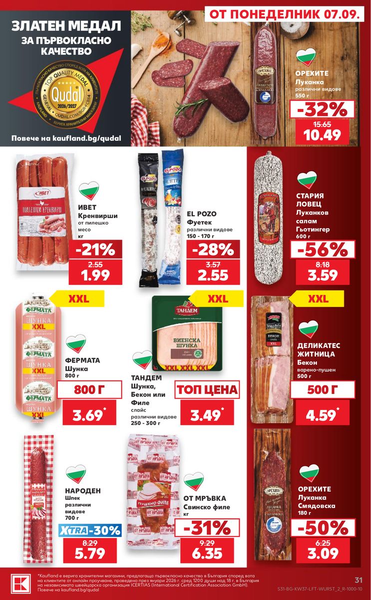 Kaufland catalog page 31 — 2026-09-07 to 2026-09-13