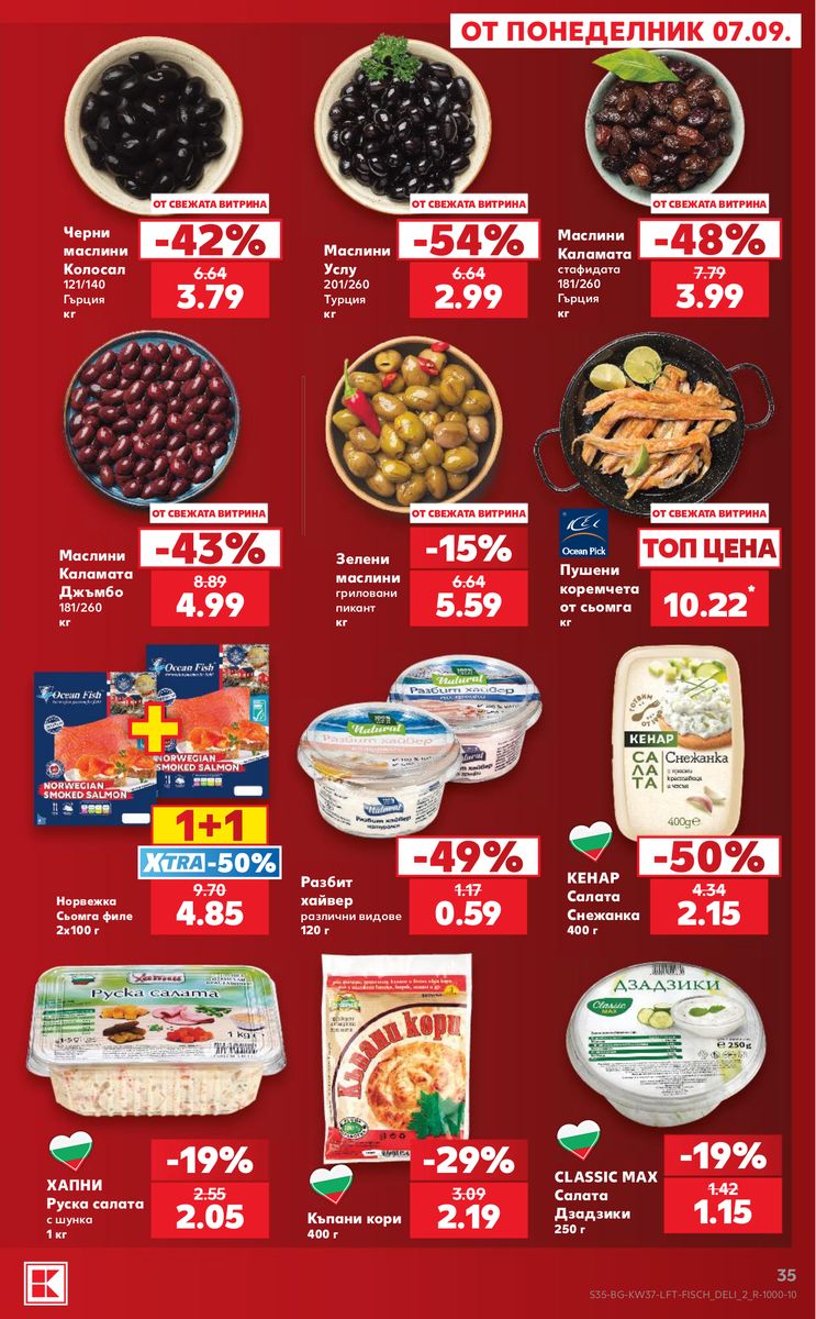 Kaufland catalog page 35 — 2026-09-07 to 2026-09-13