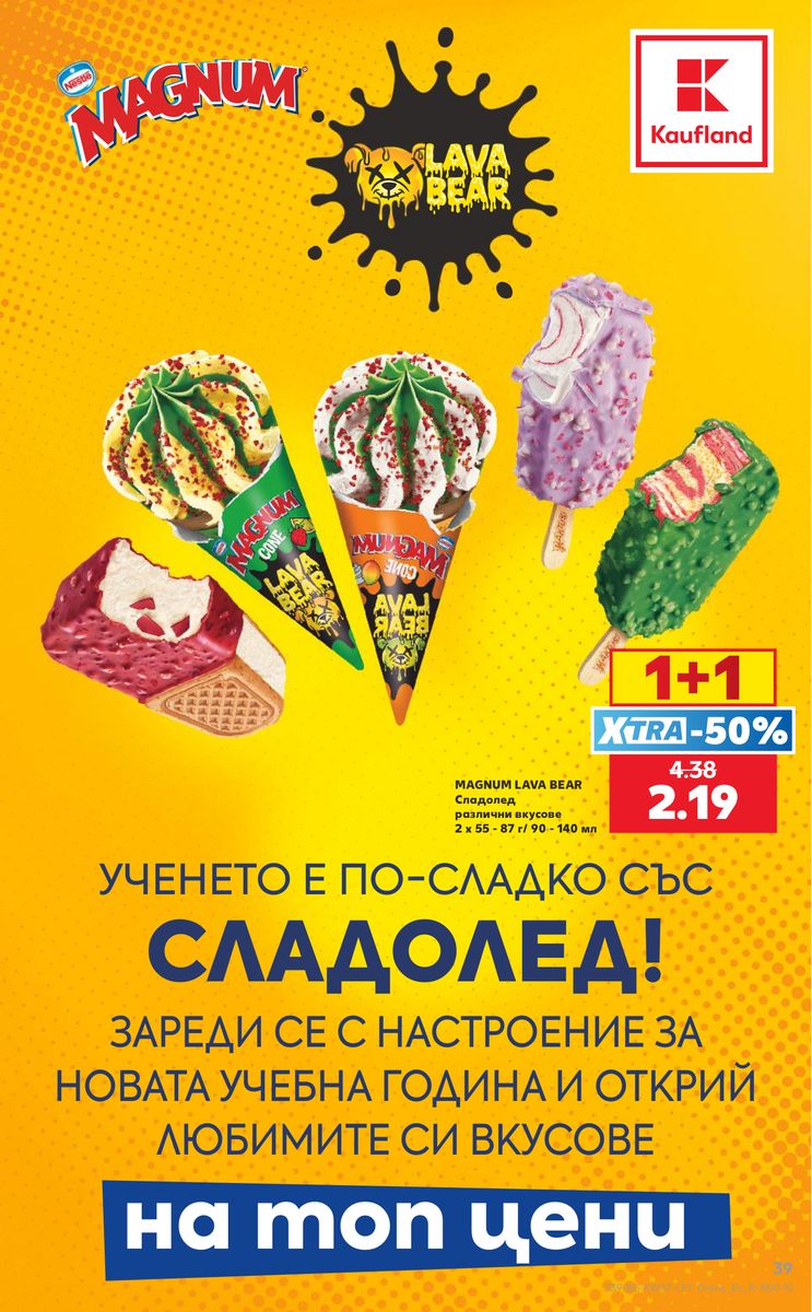 Kaufland catalog page 39 — 2026-09-07 to 2026-09-13