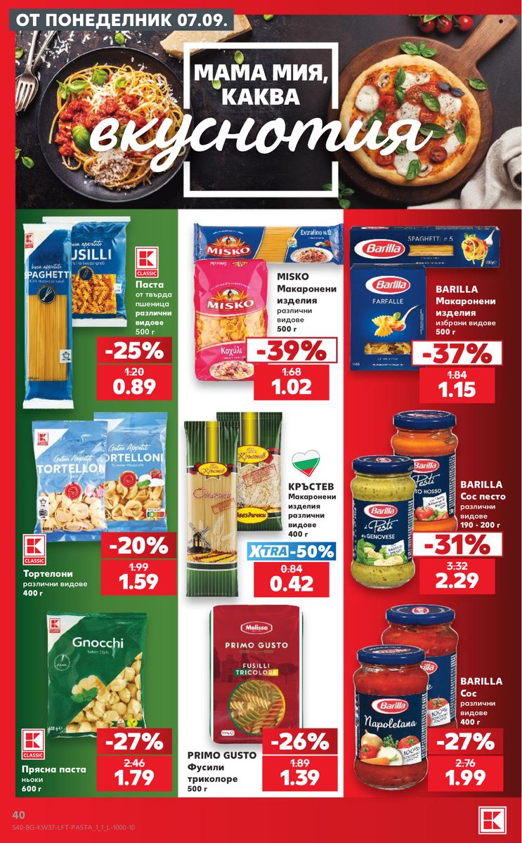 Kaufland catalog page 40 — 2026-09-07 to 2026-09-13