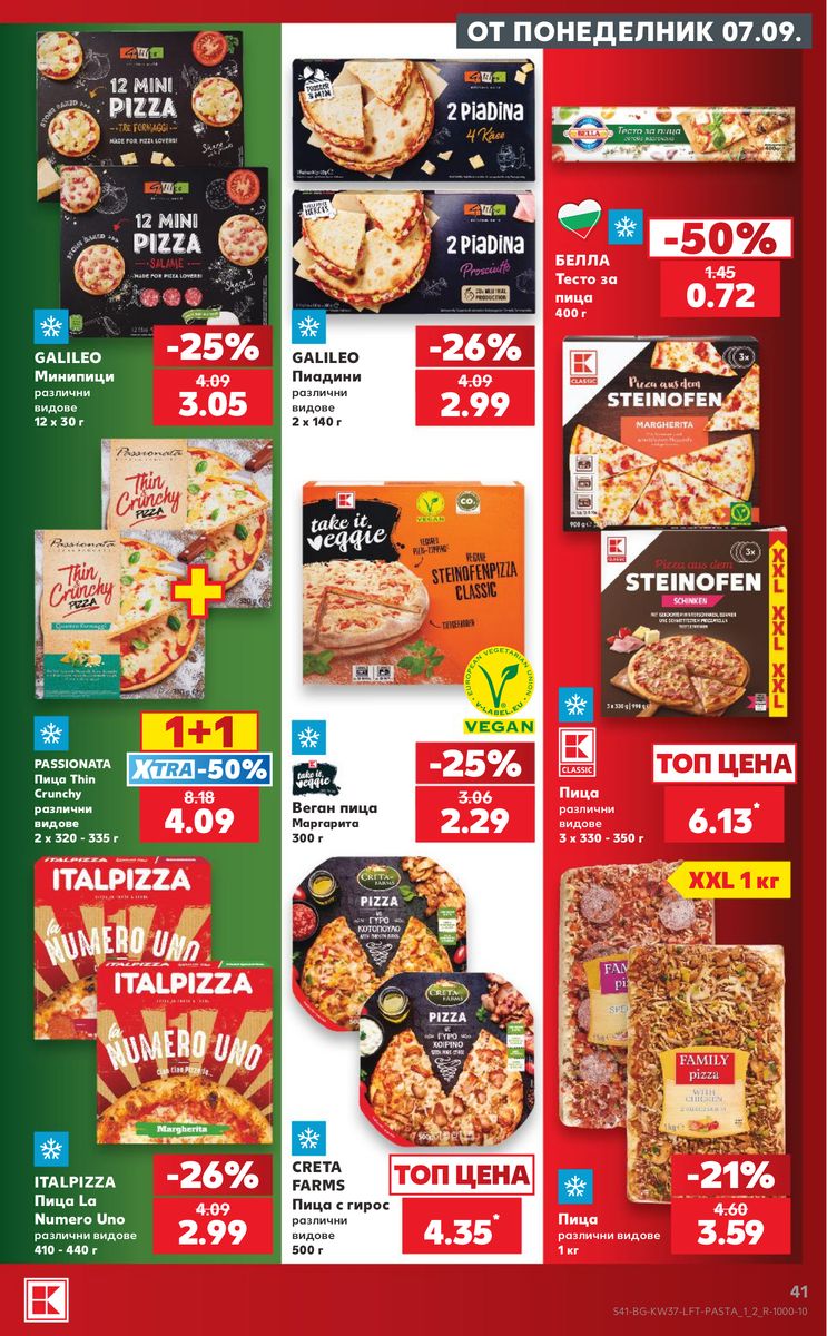 Kaufland catalog page 41 — 2026-09-07 to 2026-09-13