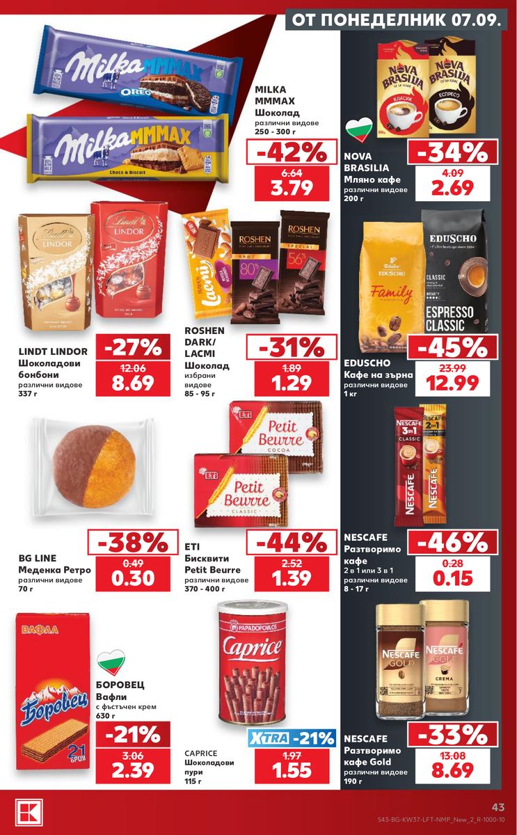 Kaufland catalog page 43 — 2026-09-07 to 2026-09-13