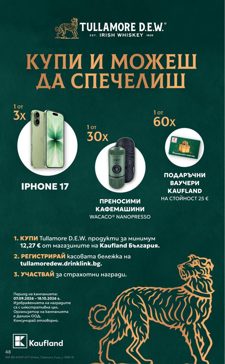 Kaufland catalog page 48 — 2026-09-07 to 2026-09-13