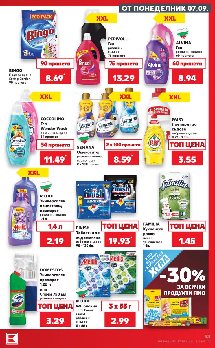 Kaufland catalog page 53 — 2026-09-07 to 2026-09-13