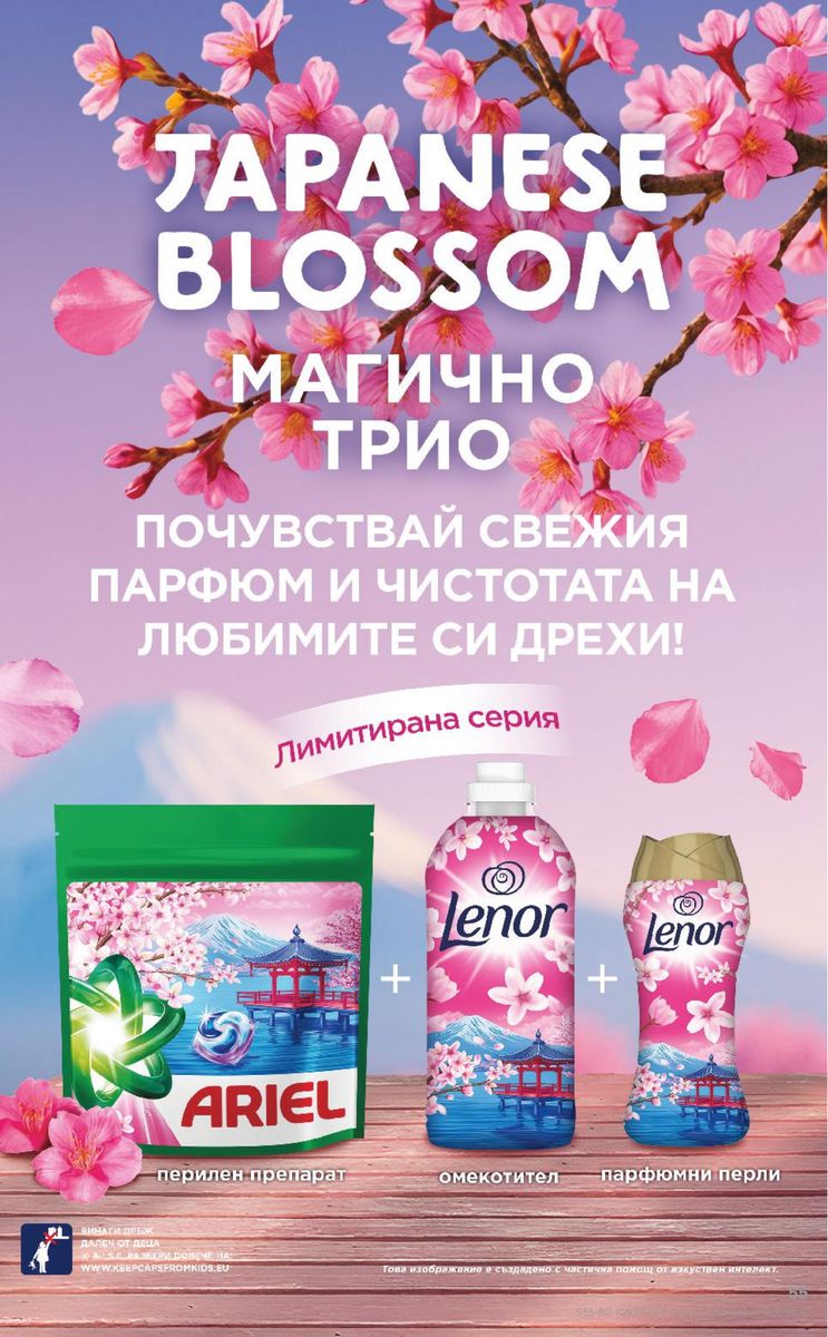 Kaufland catalog page 55 — 2026-09-07 to 2026-09-13