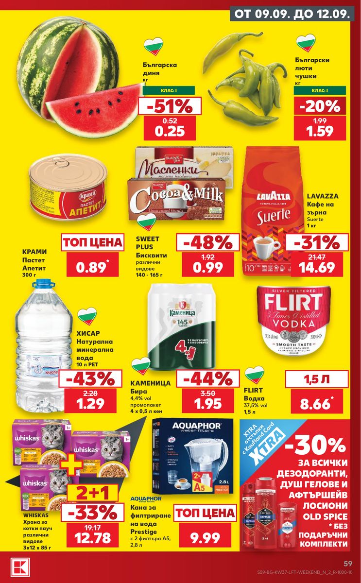 Kaufland catalog page 59 — 2026-09-07 to 2026-09-13