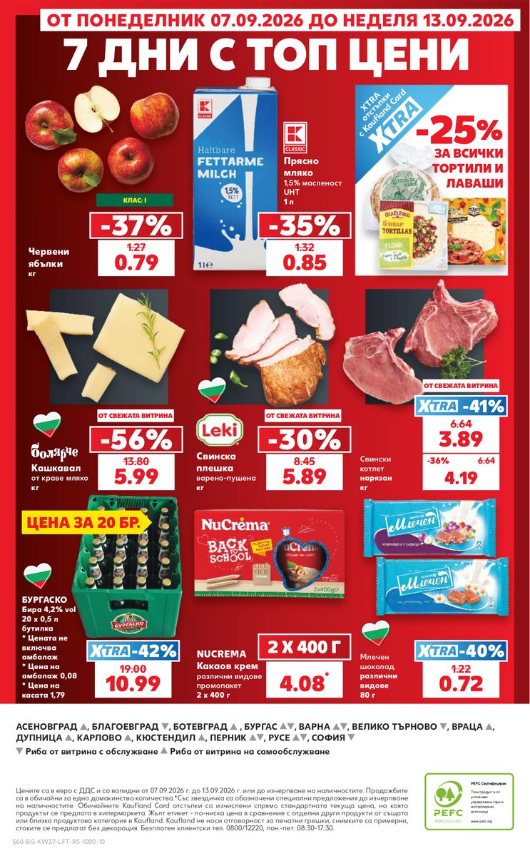 Kaufland catalog page 60 — 2026-09-07 to 2026-09-13