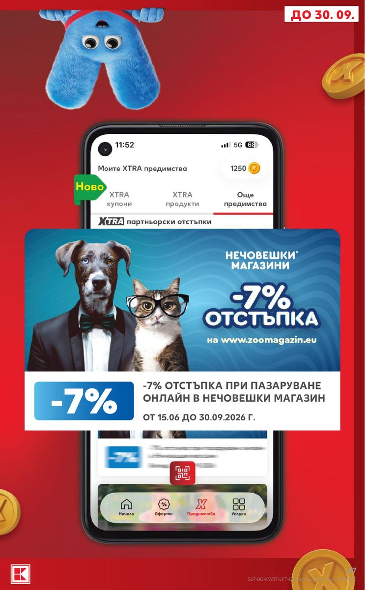 Kaufland catalog page 67 — 2026-09-07 to 2026-09-13