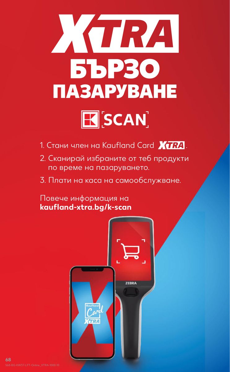 Kaufland catalog page 68 — 2026-09-07 to 2026-09-13