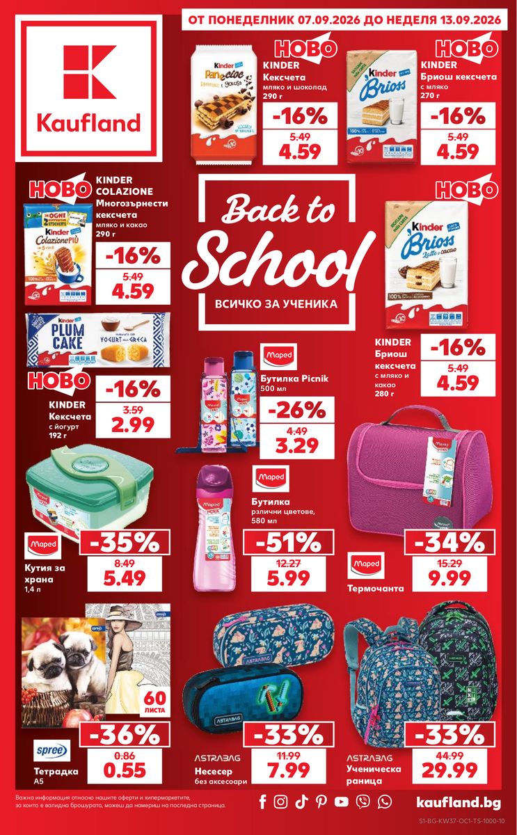 Kaufland catalog 2026-09-07 to 2026-09-13