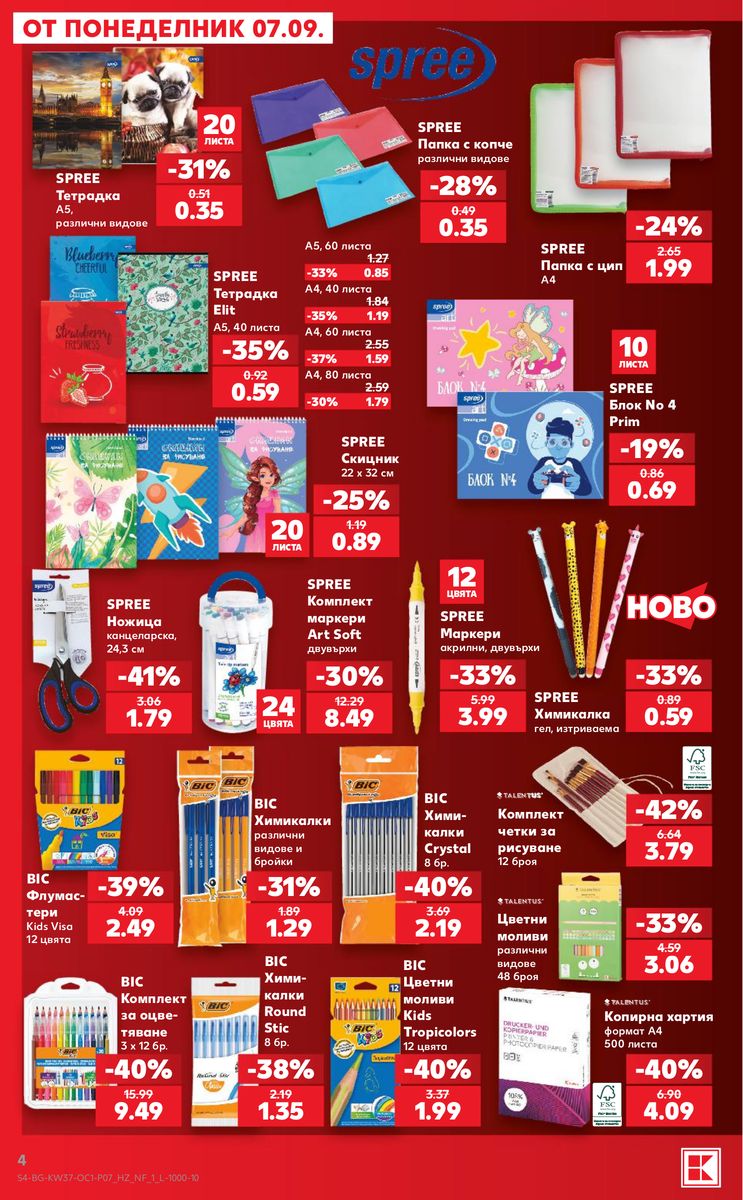 Kaufland catalog page 4 — 2026-09-07 to 2026-09-13