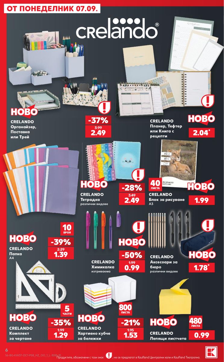 Kaufland catalog page 6 — 2026-09-07 to 2026-09-13