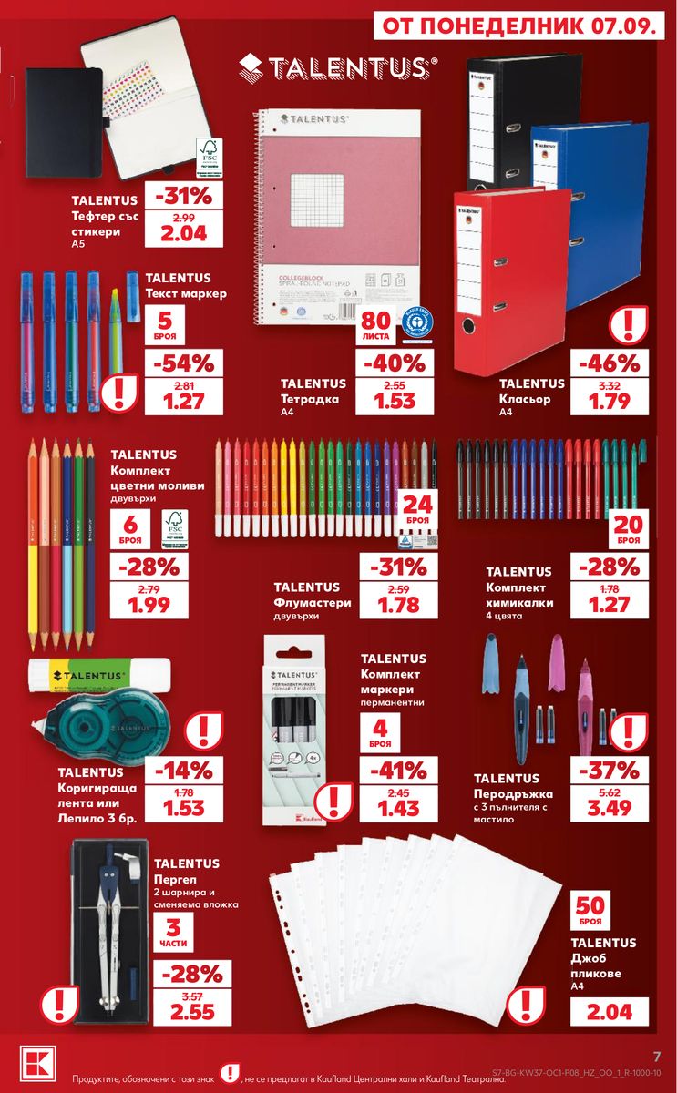 Kaufland catalog page 7 — 2026-09-07 to 2026-09-13